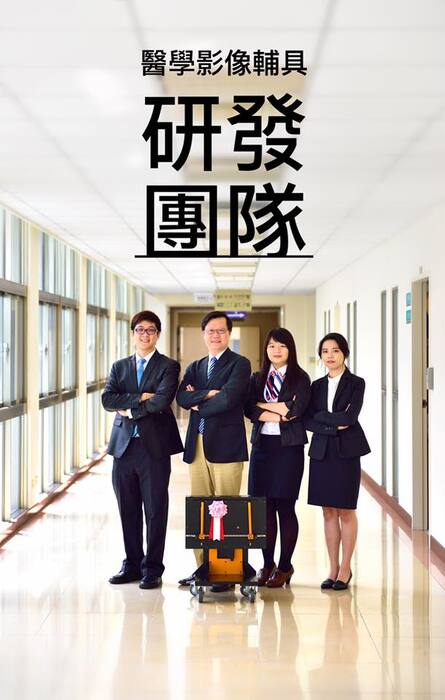 醫放系林政勳老師與其指導研發團隊及得獎作品合影