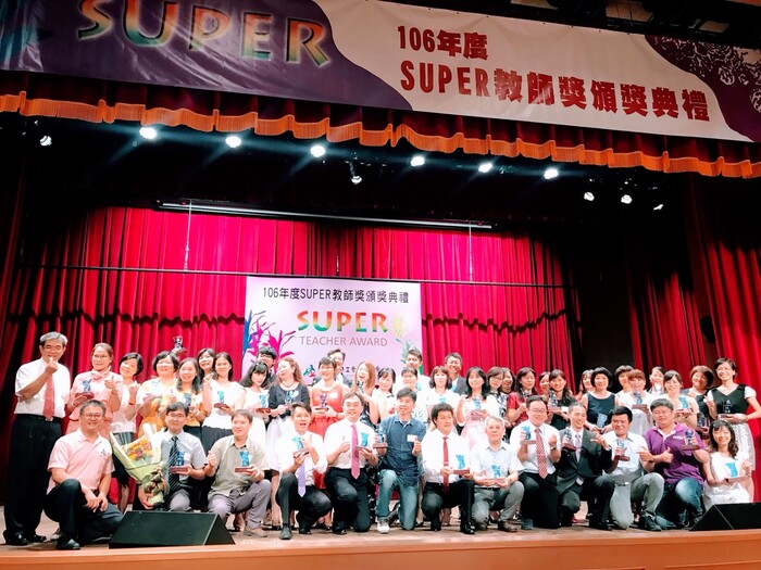 全國SUPER教師獎大合照